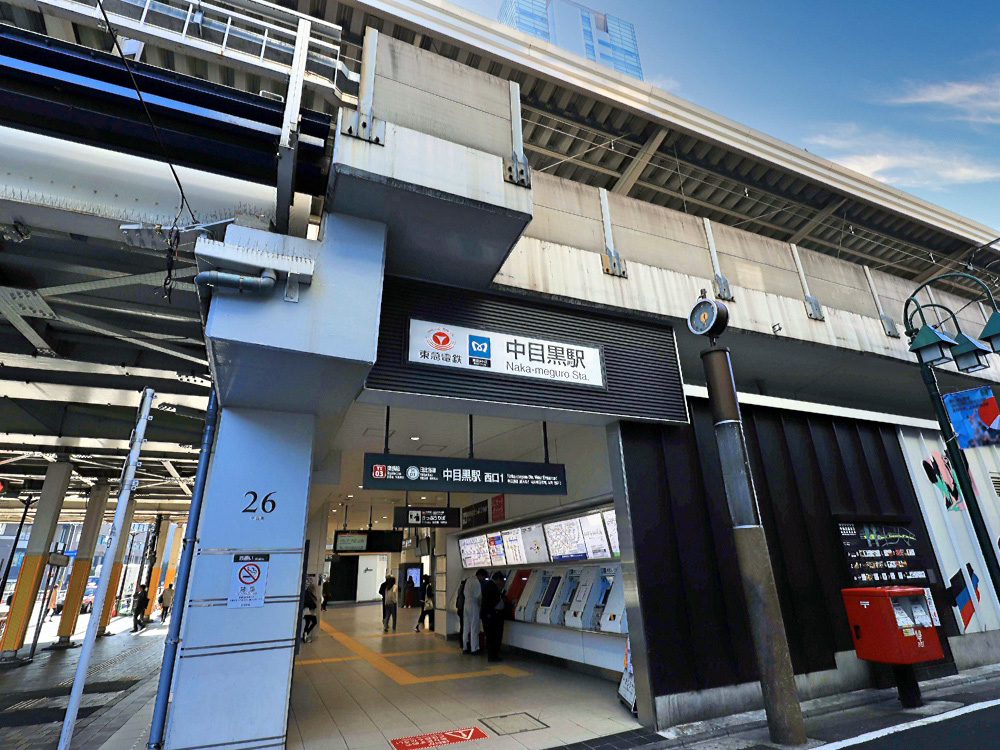 中目黒駅の画像