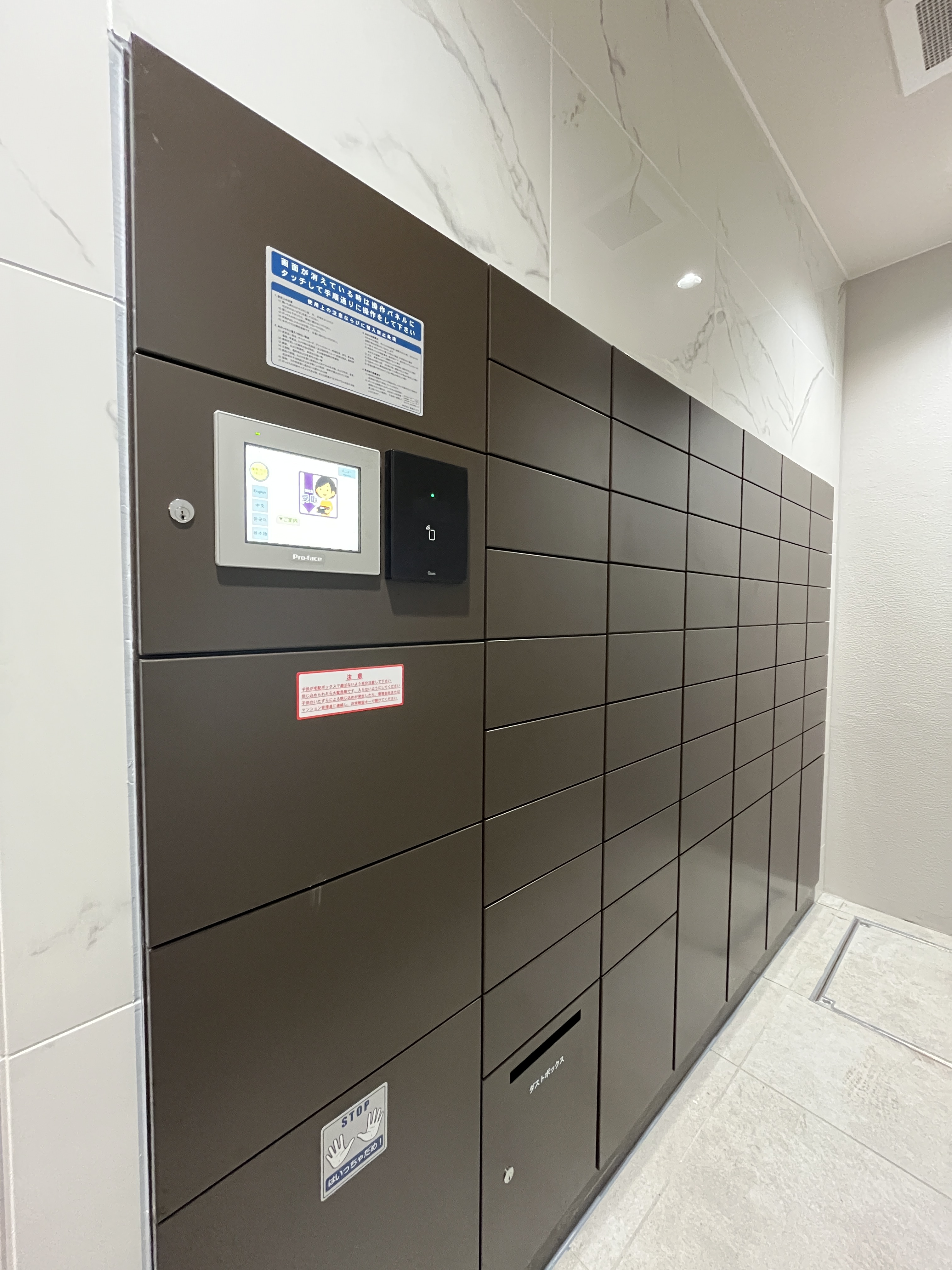 宅配ボックスの画像