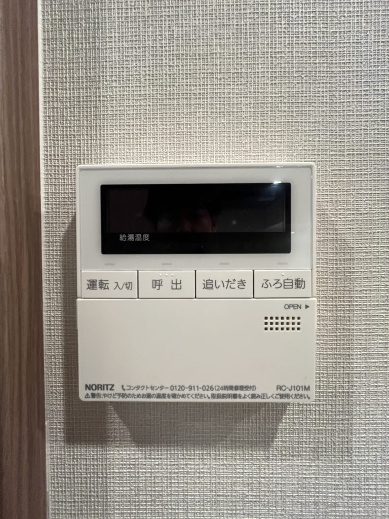 給湯器の操作パネルの画像