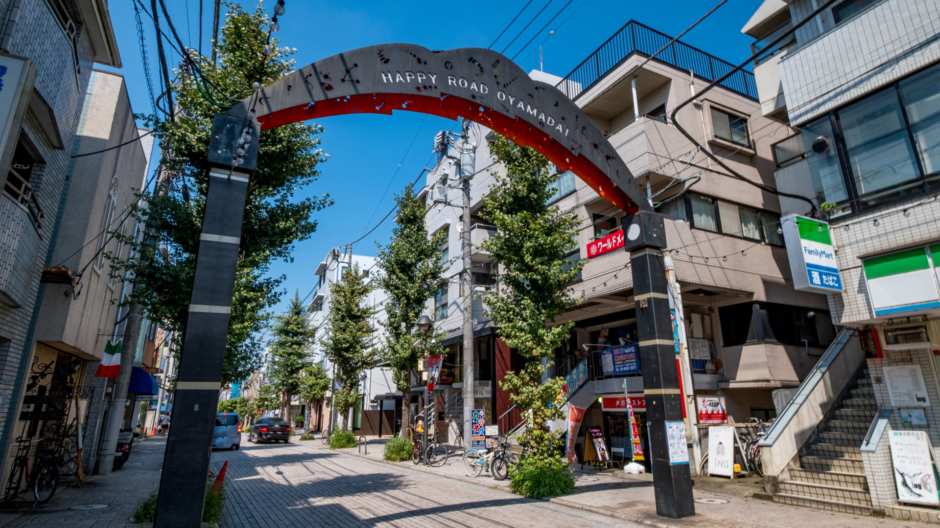 尾山台商店街の画像