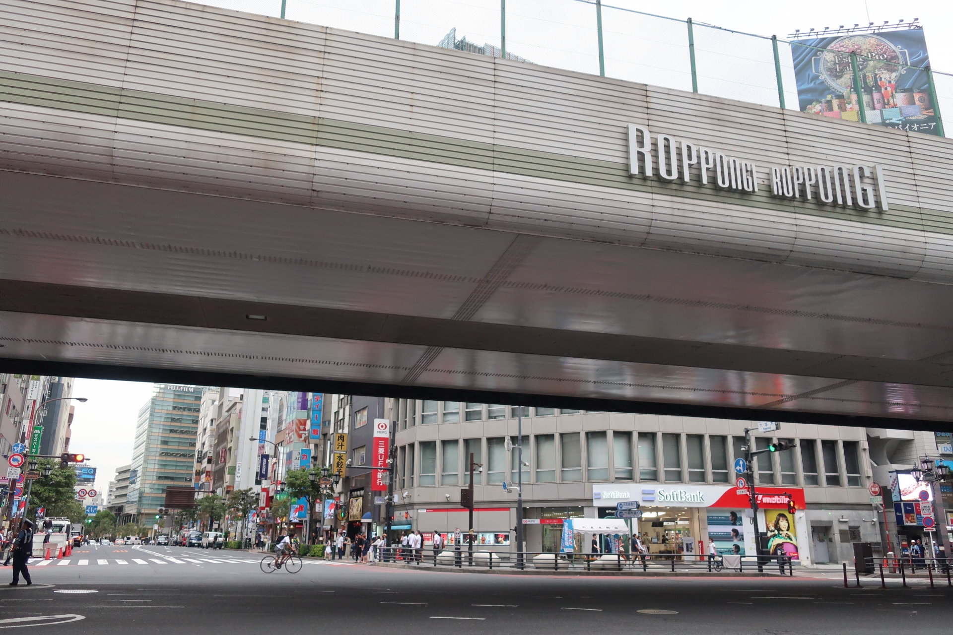 六本木駅の画像